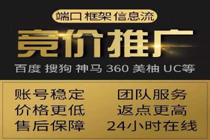 百度包年竞价案例：助力企业突破瓶颈