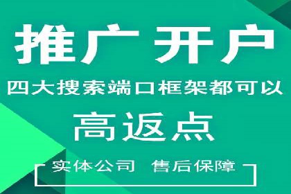 百度竞价账户托管案例集：助力企业快速提升品牌影响力